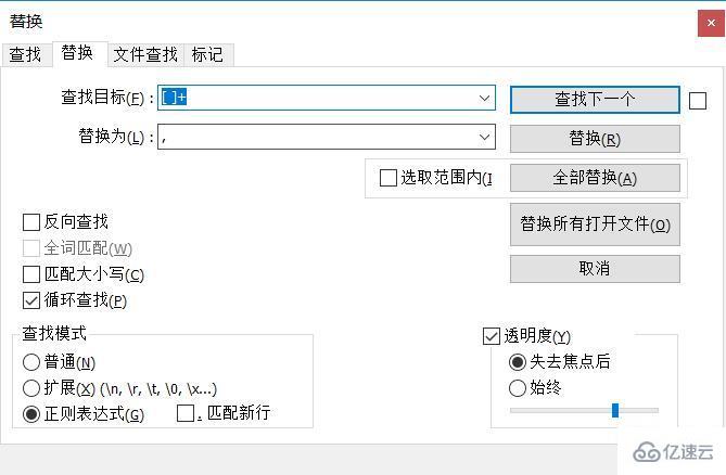 notepad++中正则表达式如何将多个空格替换为一个逗号