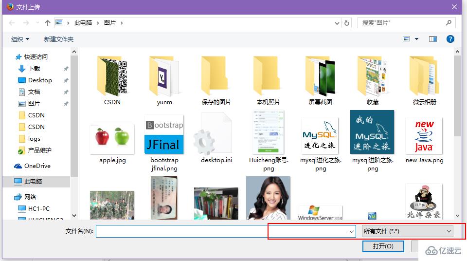 Bootstrap中File Input怎么使用