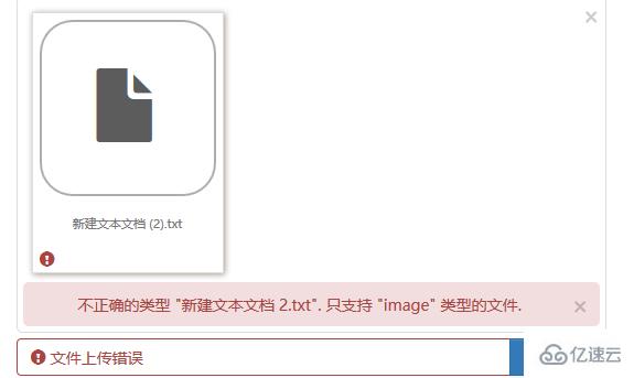 Bootstrap中File Input怎么使用