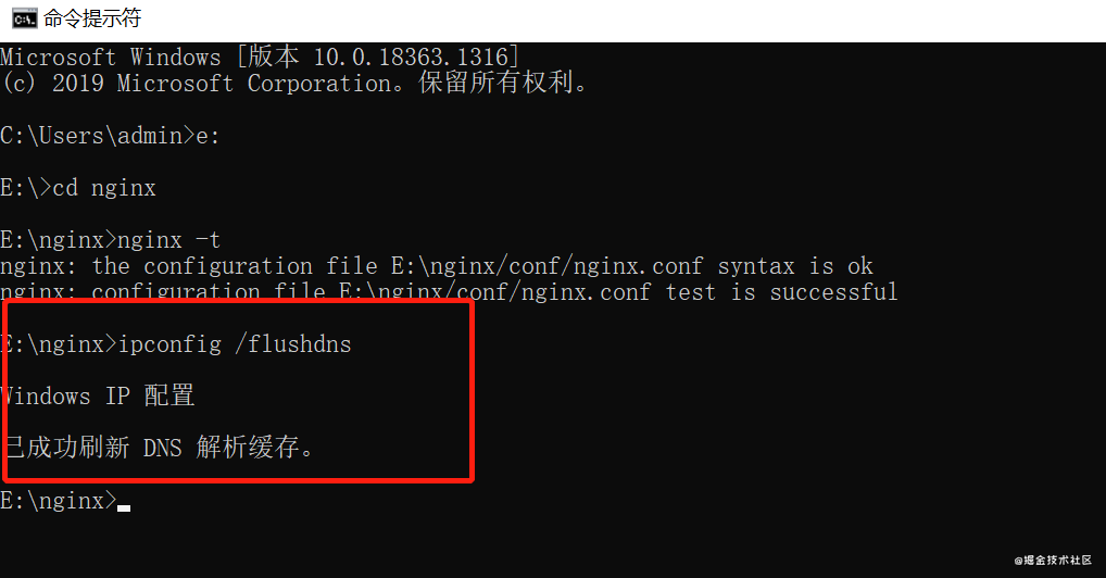 怎么在本地配置nginx反向代理