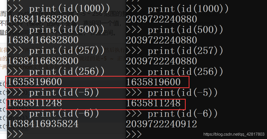 python中變量緩存機(jī)制是什么