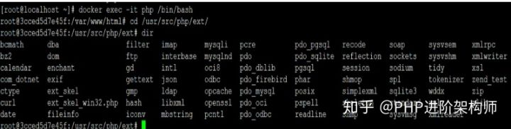 怎么在docker中安装php拓展