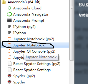 怎么在Anaconda中修改Jupyter Notebook的默认工作路径