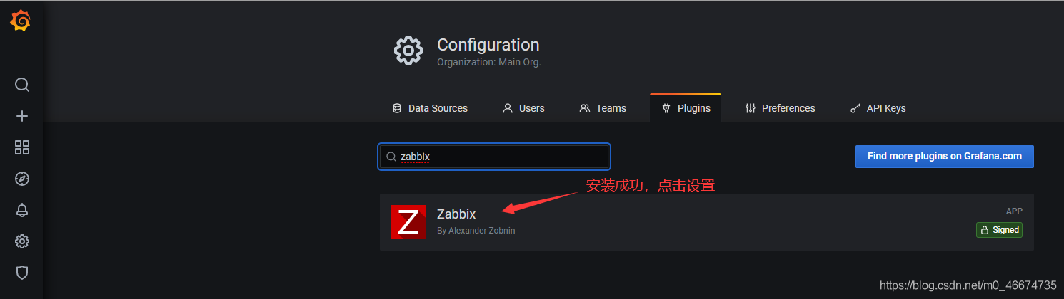 如何安装与使用grafana