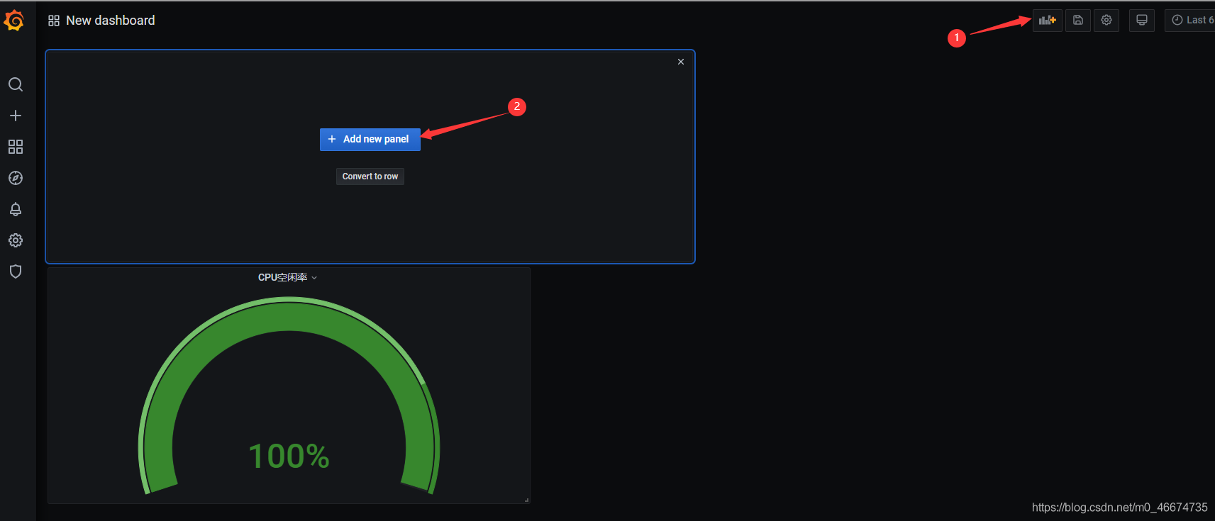 如何安装与使用grafana