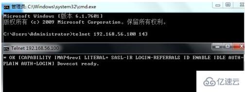 linux下查看防火墻是否開啟的方法