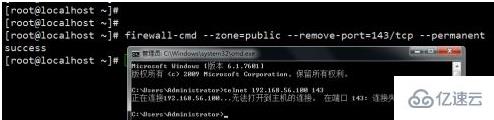 linux下查看防火墙是否开启的方法