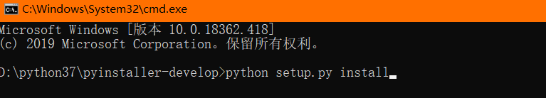 怎么将Python代码转换为可执行文件运行