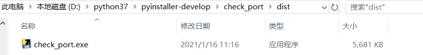 怎么将Python代码转换为可执行文件运行