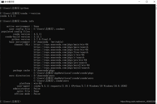 如何正确的安装与使用PyCharm+Anaconda