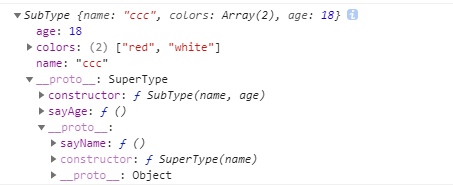 JavaScript中实现继承的方法有哪些