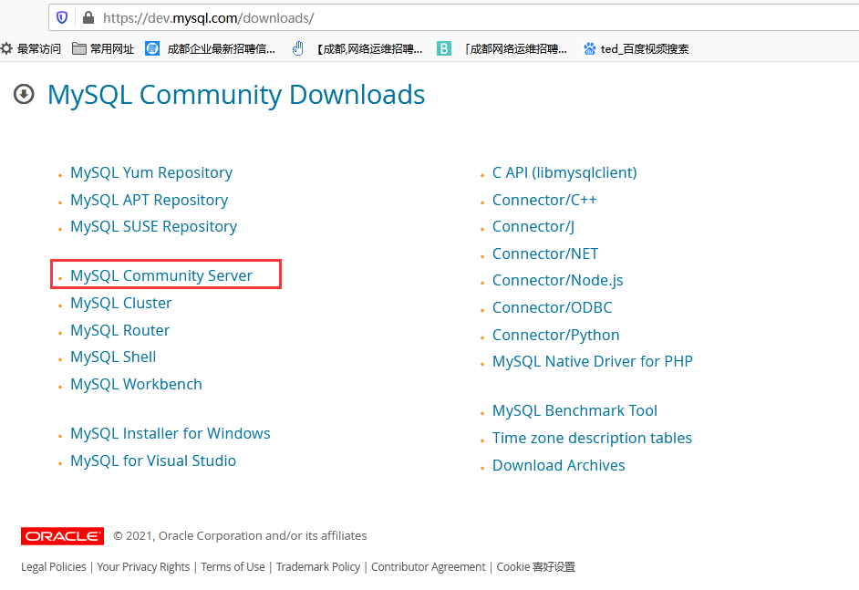 如何在Centos7环境中安装MySQL8.0.23