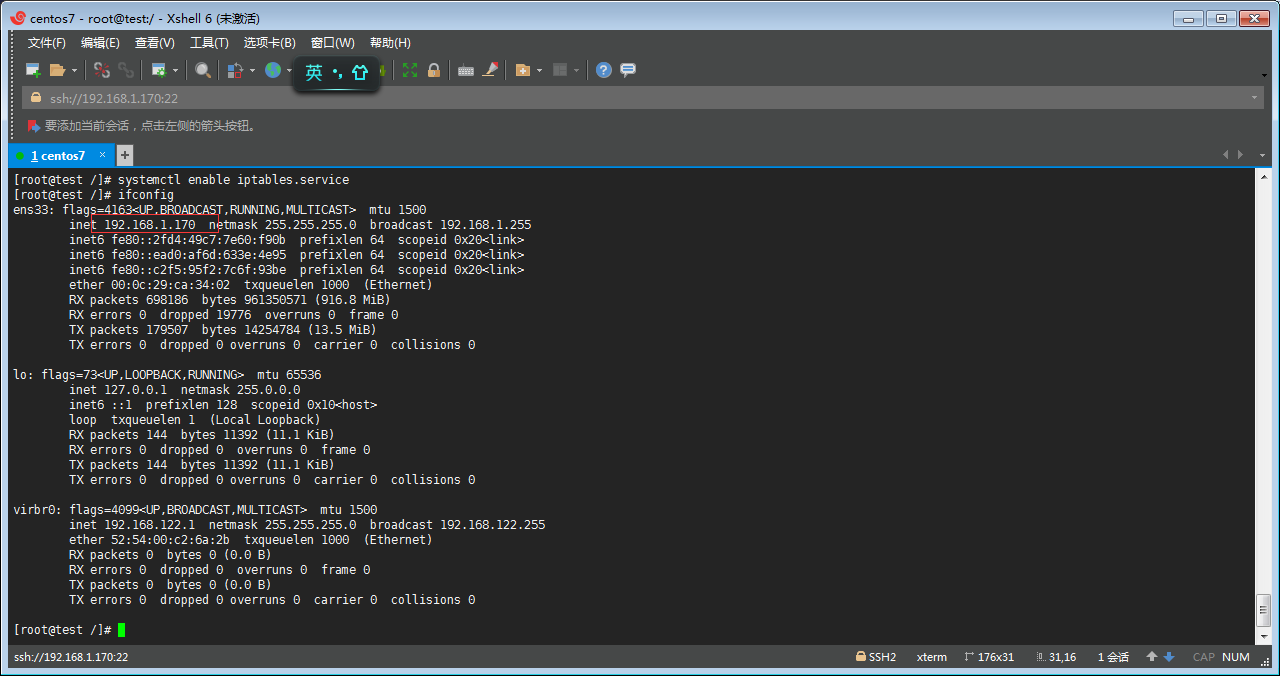 如何在Centos7环境中安装MySQL8.0.23