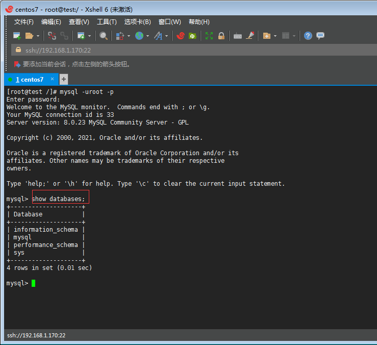 如何在Centos7环境中安装MySQL8.0.23