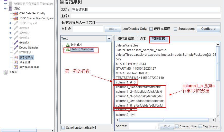 使用python怎么对Jmeter性能进行测试