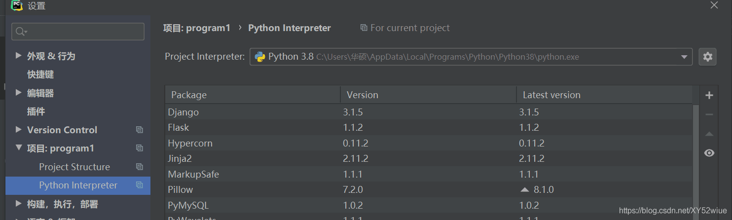 如何在python中安装第三方库