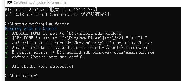 如何在python中利用appium實現(xiàn)一個自動化功能