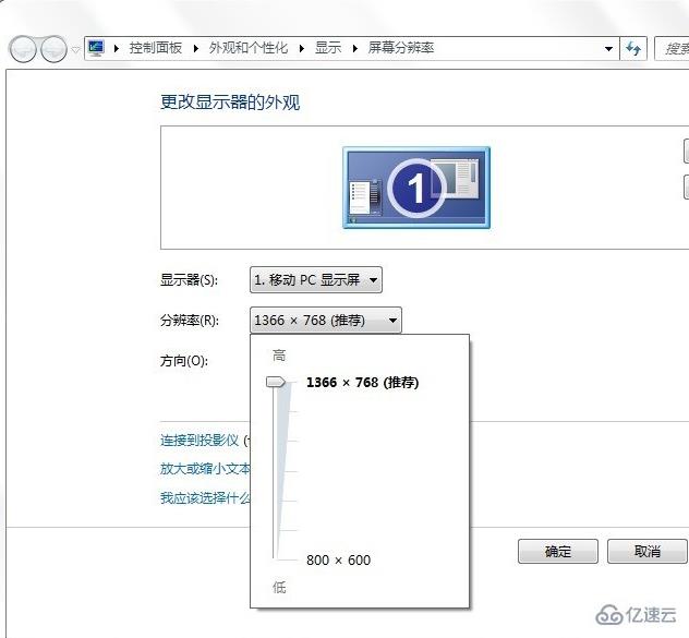 计算机中频率超出范围的解决方法