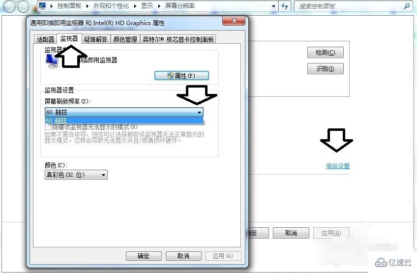 计算机中频率超出范围的解决方法