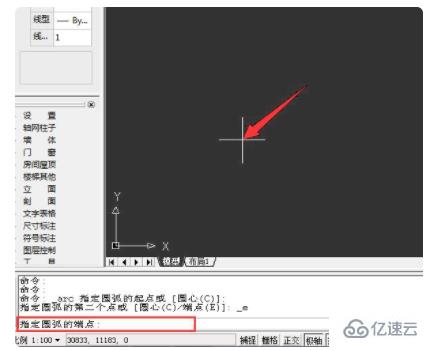 cad两点之间如何画弧线