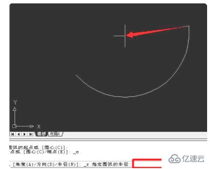 cad两点之间如何画弧线