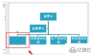 pptsmart图形如何添加