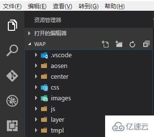 VSCode中如何使用Git