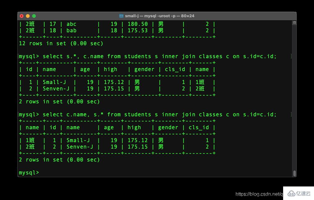 MySQL5.7數據庫中表連接、子查詢、外鍵的示例分析