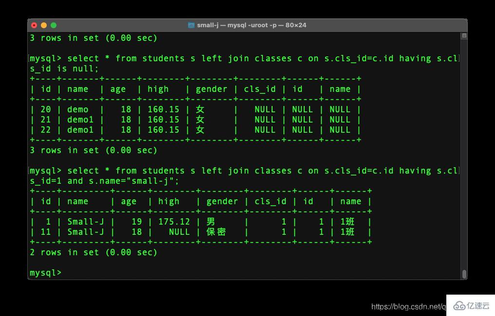 MySQL5.7数据库中表连接、子查询、外键的示例分析