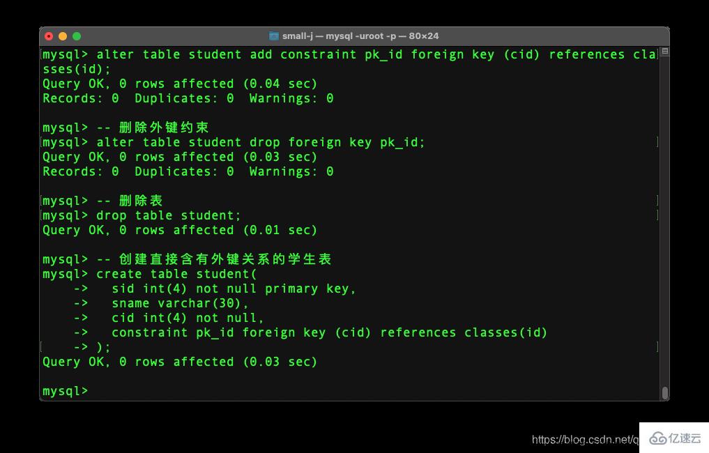 MySQL5.7数据库中表连接、子查询、外键的示例分析