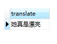 replace與translate怎么在pg中使用