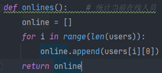 使用Python怎么實(shí)現(xiàn)一個(gè)網(wǎng)絡(luò)聊天室功能