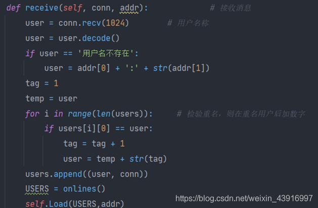 使用Python怎么實(shí)現(xiàn)一個(gè)網(wǎng)絡(luò)聊天室功能