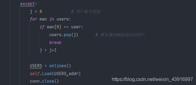 使用Python怎么实现一个网络聊天室功能