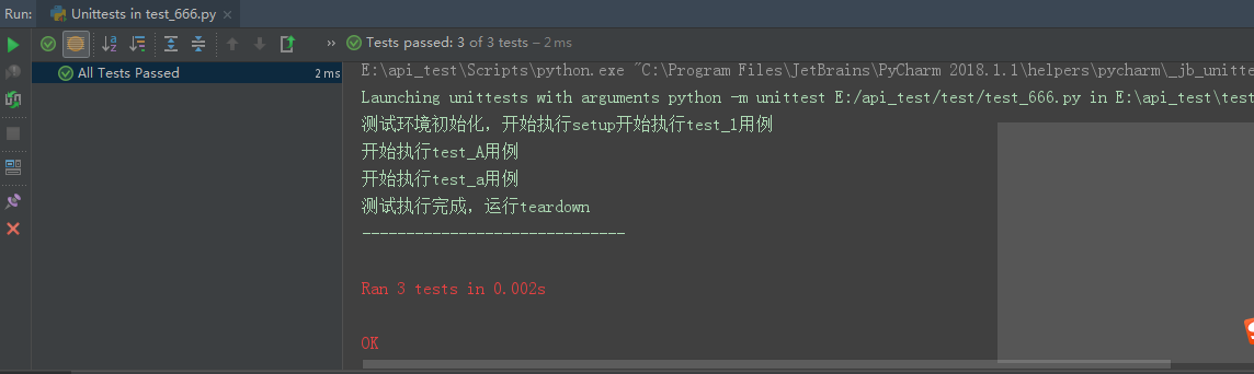怎么在Python中利用unittest实现一个接口自动化测试工具