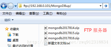 使用Python怎么对Mongodb数据定时备份