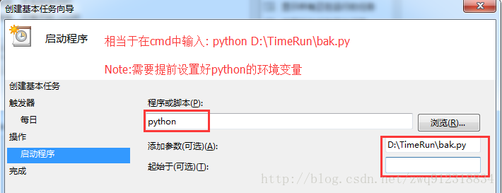 使用Python怎么对Mongodb数据定时备份