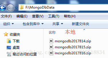 使用Python怎么对Mongodb数据定时备份