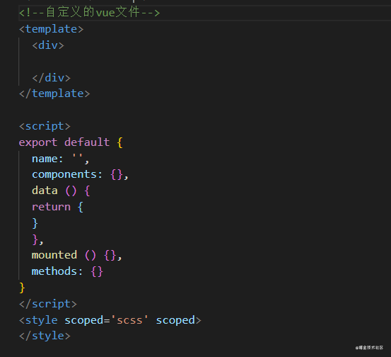 如何在vscode中自定义vue模板