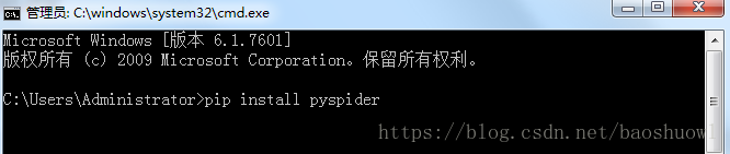 Pyspider爬蟲框架怎么在Python中使用