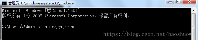 Pyspider爬蟲框架怎么在Python中使用