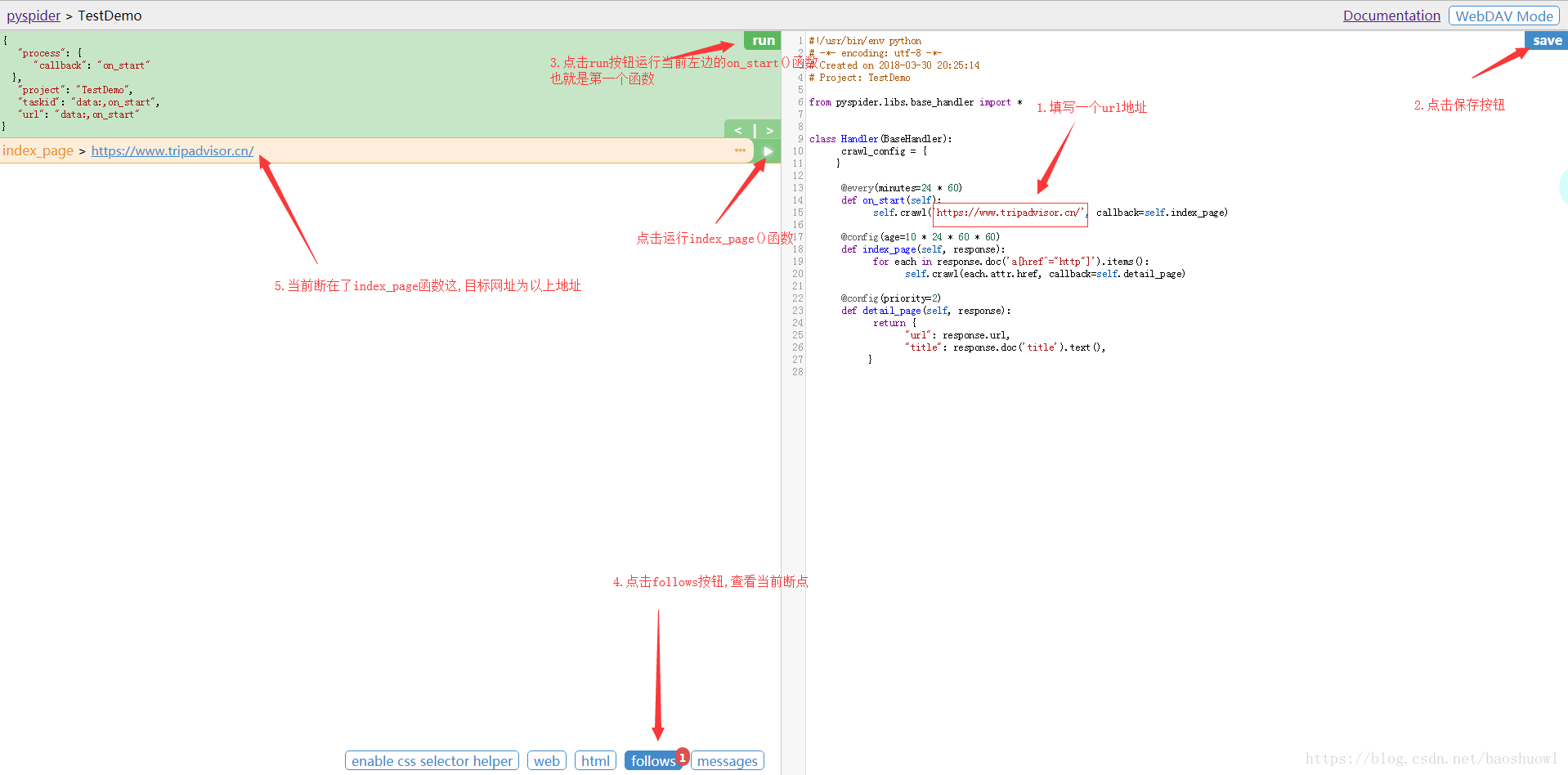 Pyspider爬蟲框架怎么在Python中使用