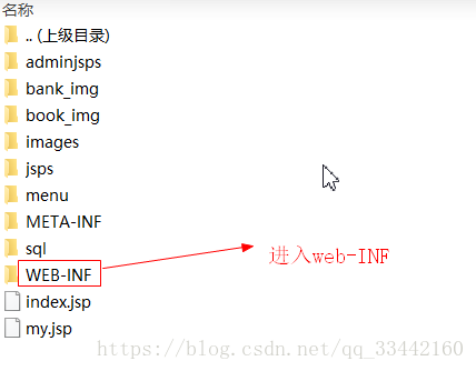 如何在 idea中使用Tomcat部署一个项目