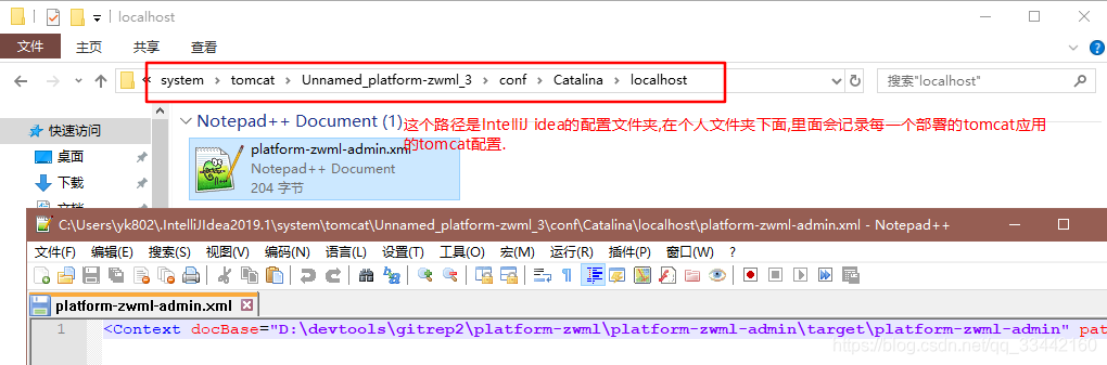 如何在 idea中使用Tomcat部署一个项目