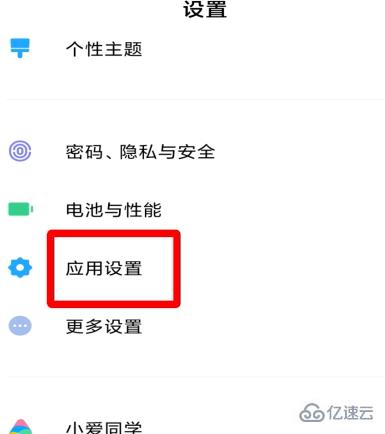 wps获取资源失败的解决方法