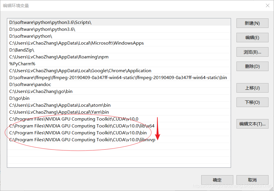 如何在win10環(huán)境中安裝pytorch-gpu