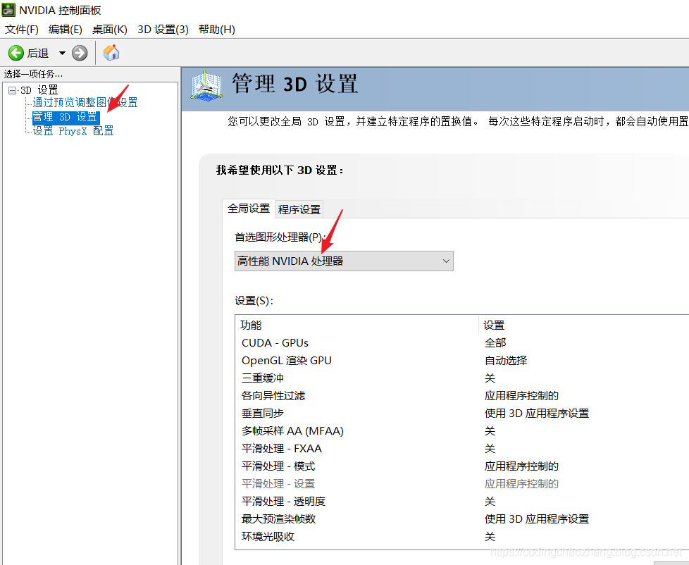 如何在win10環(huán)境中安裝pytorch-gpu