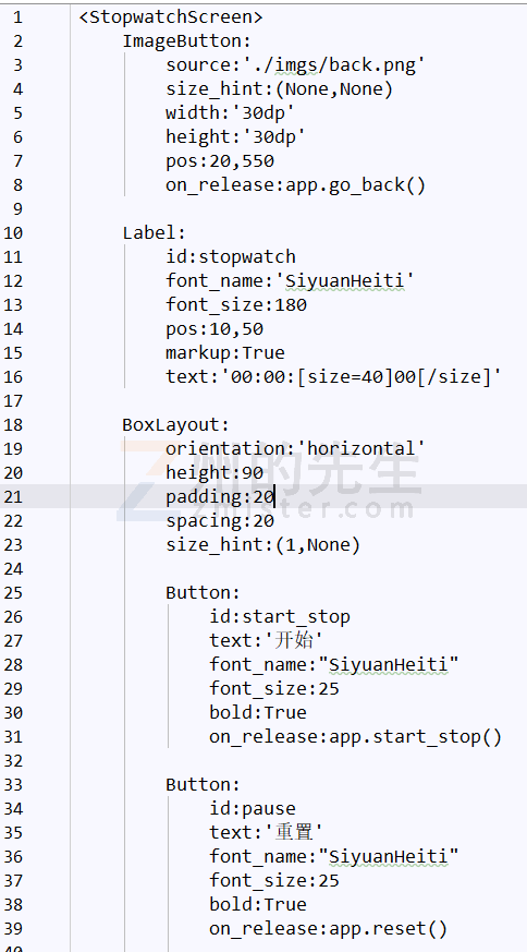 怎么在python中利用Kivy编写一个图形桌面时钟程序