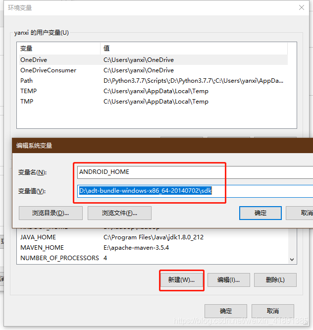 怎么在JAVA中使用Maven與TestNG框架實(shí)現(xiàn)一個(gè)Appium測(cè)試功能