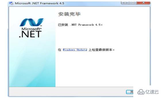 microsoft.net framework 4.5有什么用